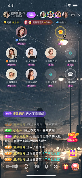 screen2