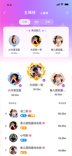screen3