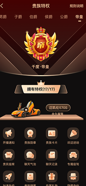 screen4